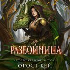 Razboynitsa (MP3-Download)