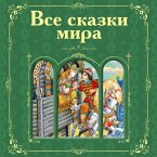 Vse skazki mira (MP3-Download)