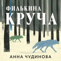 Cover Filkina krucha (MP3-Download)