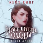 Poveliteli ohoty (MP3-Download)