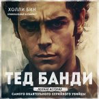 Ted Bandi. Polnaya istoriya samogo obayatelnogo seriynogo ubiytsy (MP3-Download)