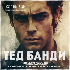 Cover Ted Bandi. Polnaya istoriya samogo obayatelnogo seriynogo ubiytsy (MP3-Download)