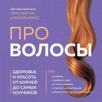 Pro volosy. Zdorove i krasota ot korney do samyh konchikov (MP3-Download)