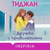 Druzhba s privilegiyami (MP3-Download) Druzhba s privilegiyami (MP3-Download)