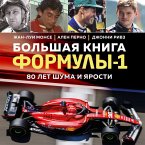 Bolshaya kniga Formuly-1. 80 let shuma i yarosti (MP3-Download)