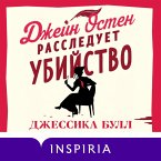 Dzheyn Osten rassleduet ubiystvo (MP3-Download)