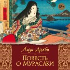 Povest' o Murasaki (MP3-Download)