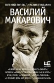 Vasiliy Makarovich (eBook, ePUB)