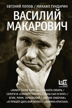 Vasiliy Makarovich (eBook, ePUB) - Popov, Evgeniy; Gundarin, Mikhail
