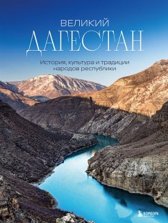 Cover Velikiy Dagestan. Istoriya, kultura i traditsii narodov respubliki (eBook, ePUB)