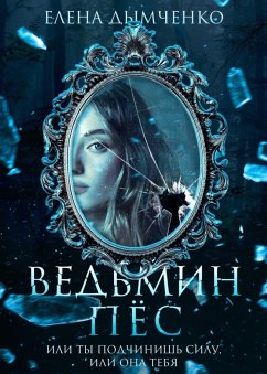 Cover Vedmin pes (eBook, ePUB)