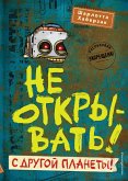 Ne otkryvat! S drugoy planety! (eBook, ePUB) Ne otkryvat! S drugoy planety! (eBook, ePUB)