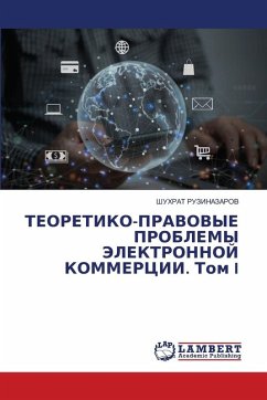 TEORETIKO-PRAVOVYE PROBLEMY JeLEKTRONNOJ KOMMERCII. Tom I Cover TEORETIKO-PRAVOVYE PROBLEMY JeLEKTRONNOJ KOMMERCII. Tom I