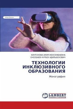 TEHNOLOGII INKLJuZIVNOGO OBRAZOVANIYa TEHNOLOGII INKLJuZIVNOGO OBRAZOVANIYa
