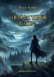 The Shattered Realm - Bild 1