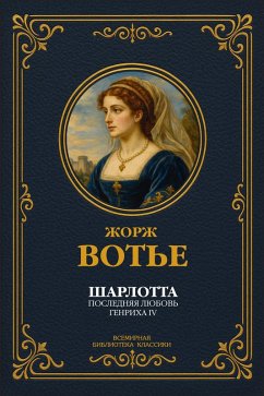 Charlotte (eBook, ePUB) - Vautier, Georges