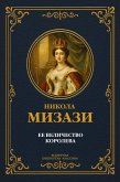 Her Majesty the Queen (eBook, ePUB)