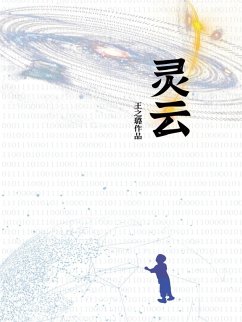 Cover ¿¿ (eBook, ePUB)