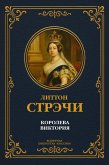 Queen Victoria (eBook, ePUB)