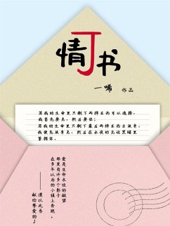 J¿¿ (eBook, ePUB) - ¿¿ J¿¿ (eBook, ePUB) - ¿¿