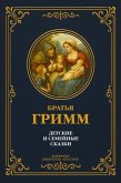 Children's and family fairy tales (eBook, ePUB)