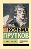 Vek zhivi - vek uchis (eBook, ePUB)