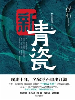 ¿¿¿ (eBook, ePUB) - ¿¿