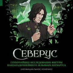 Cover Severus. Glubochayshee issledovanie figury naizagadochneyshego zelevara Hogvartsa (MP3-Download)