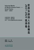 SELECTED WORKS OF WORLD CHINESE POETS