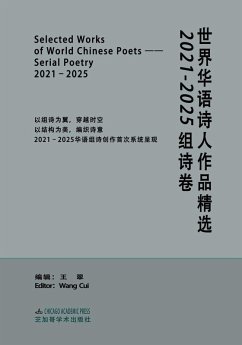 Cover SELECTED WORKS OF WORLD CHINESE POETS