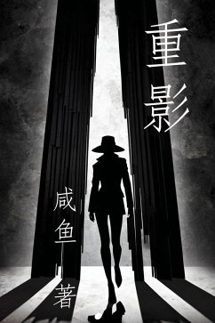 ¿¿ (eBook, ePUB) - ¿¿ ¿¿ (eBook, ePUB) - ¿¿