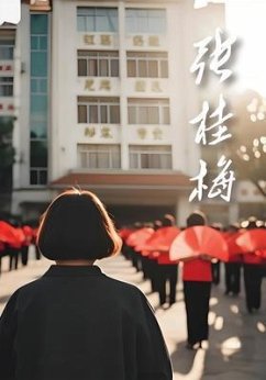 ¿¿¿ (eBook, ePUB) - ¿¿¿; ¿¿¿