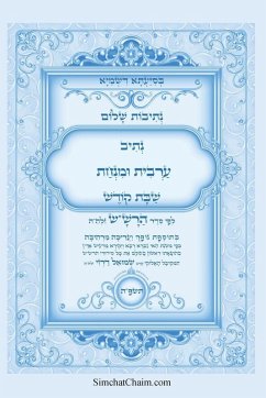 נתיבות שלום - נתיב ערבית ומנחה שבת קודש לפי ס& - & נתיבות שלום - נתיב ערבית ומנחה שבת קודש לפי ס& - &