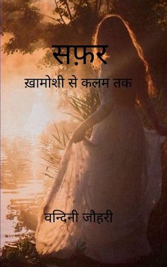 Cover सफ़र ख़ामोशी से कलम तक