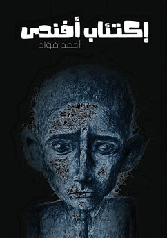 إكتئاب أفندي - &