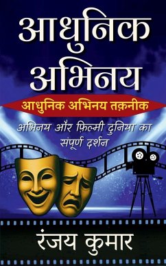 Cover Aadhunik Abhinay