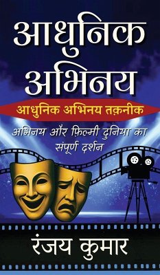 Cover Aadhunik Abhinay