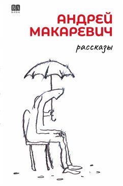 Cover Rasskazy