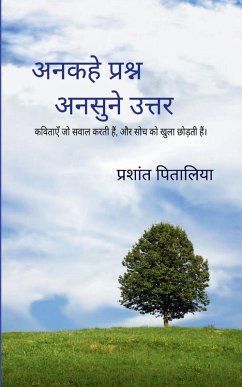 Cover अनकहे प्रश्न ..अनसुने उत्तर कविताएँ जो सवाल &