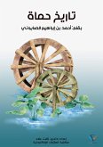 History of Hama (eBook, ePUB)