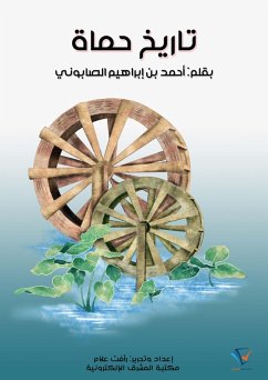 Cover History of Hama (eBook, ePUB)