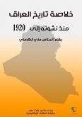 Summary of the history of Iraq (eBook, ePUB) Summary of the history of Iraq (eBook, ePUB)