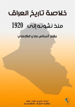 Cover Summary of the history of Iraq (eBook, ePUB)