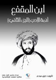 Ibn al-Muqaffa (eBook, ePUB)