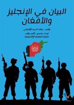 Statement in English and Afghan (eBook, ePUB) - al-Afghani, Jamal al-Din