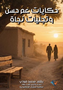 Cover Uncle Hassan's stories and the manifestations of salvation (eBook, ePUB)