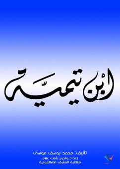 Cover Ibn Taymiyyah (eBook, ePUB)
