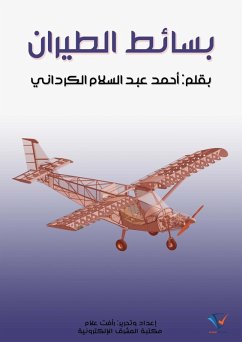 Cover Aviation (eBook, ePUB)