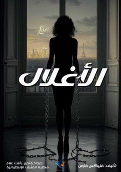 Cover shackles (eBook, ePUB)