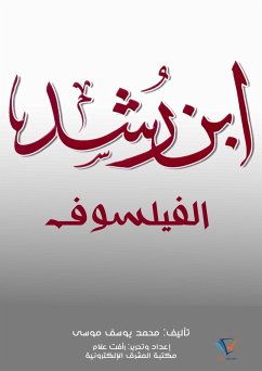Cover Ibn Rushd the philosopher (eBook, ePUB)